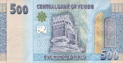 Yemen_CBY_500_rials_2017.00.00_B129a_PNL_B-01_4761374_r