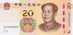 China_PBC_20_yuan_2019.00.00_B4121as_PNLs_AA00_000000_f